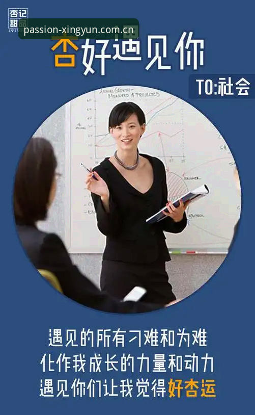 揭秘杏运官方服务对比：不同版本背后的体验差异真相