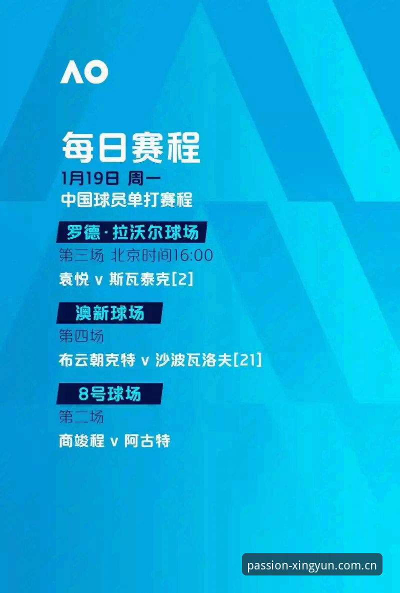 世界杯临近却遇签证危机，球迷如何通过杏运体育平台感受赛事激情？