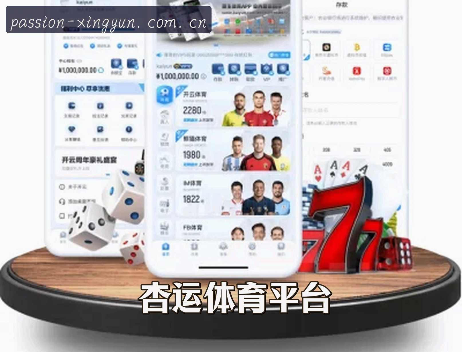 关于杏运(XINGYUN)官方网站 · 畅享无限激情 · T7K3
